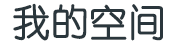 萨迦县娱乐网